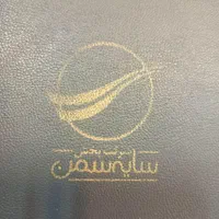 استخدام ویزیتور شرکت سن ایچ
