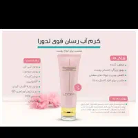 ابرسان لدورا