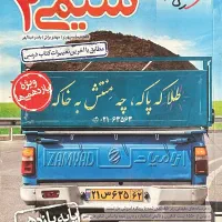مجموعه کتاب‌های کنکوری شیمی دهم یازدهم دوازدهم|کتاب و مجله آموزشی|تهران, مرزداران|دیوار