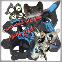 فروشگاه قطعات اسباب بازی تعمیرگاه کلاه قرمزی