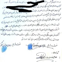 فروش یک قطعه زمین مسکونی|فروش زمین و ملک کلنگی|دیشموک, |دیوار