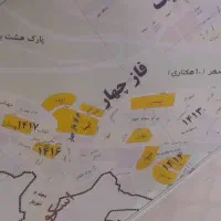 مسکن ملی شهر سهند مسکن ملی سهند فاز۴ ۵ ۳