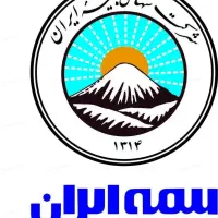 منشی خانم کاربلد دربیمه ایران شیفت صبح وعصر