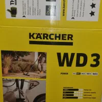 جاروبرقی کرشر آلمان مدل wd3