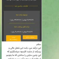 کار در منزل