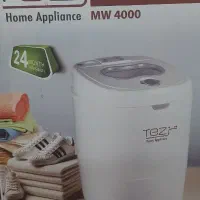 لباسشویی وکتونی شویی