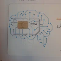 فروش خط رند مزایده ایی شاتل موبایل