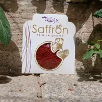 زعفران قائنات