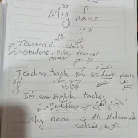 تدریس خصوصی  تمام دروس دبستان بجز ریاضی و زبان انگ