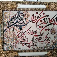 فروش فوق العاده تابلو فرش وان یکاد(ویژه روز مادر)|تابلو فرش|شیراز, شهرک پرواز|دیوار