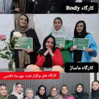 اموزش تخصصی پاکسازی(فشیال)با مدرک فنی حرفه|خدمات آموزشی|مشهد, گلشور|دیوار