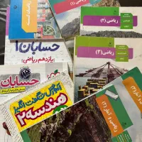 ریاضی راآسان بیاموزید