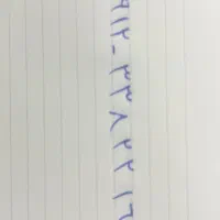 سیم کارت کد ۳ رند