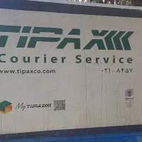 باربند طوری دار و مسقف چادری نیسان