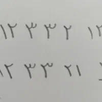 کد3