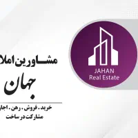 حوالی-زرافشان-فرهنگیان-طبقات-اول-و-سوم-60مترمربع