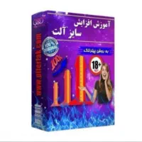 افزایش سایز تضمینی