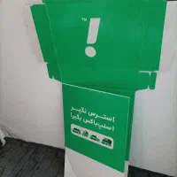 باکس اسنپ نو