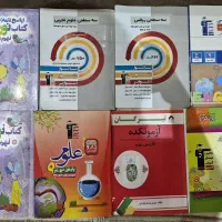 کتاب کمک درسی نهم