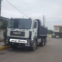 امیکو ده چرخ مدل ۹۰