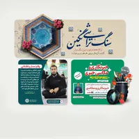 خدمات طراحی و چاپ (گرافیست هستم)|خدمات رایانه‌ای و موبایل|اصفهان, سپاهان‌شهر|دیوار