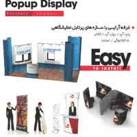 طراحی چاپ فاکتور کارت پاکت تراکت بنر فلکس استیکر|خدمات رایانه‌ای و موبایل|تهران, اوقاف|دیوار
