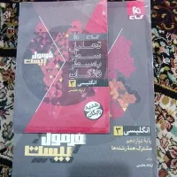 فرمول بیست دوازدهم