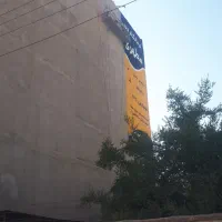 کلایمر ایزوگام پلاستر رول پلاک|خدمات پیشه و مهارت|اهواز, کوی سعدی|دیوار