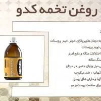 ویژه آقایان