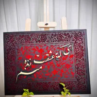 تابلوطرح فرش