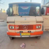 آماده ب سرویس دهی