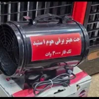 بخاری برقی آکماز 1400