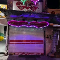 سیسمونی فروش  تک کلیه وسایل نوزادی به نرخ عمده