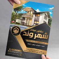 فروش-اپارتمان136-متری-توضیحات