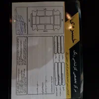 جک S5 اتومات مدل ۱۳۹۷|خودرو سواری و وانت|قم, شاه سید علی|دیوار