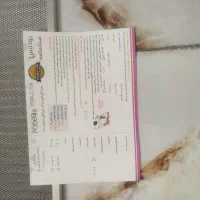 هود|هود|اسلام‌شهر, شهرک مفیدی|دیوار