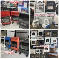 بخاری گازی شارق توس گارانتی ۸۰۰۰/۱۰۰۰۰/۱۶۰۰۰ ارسال|بخاری، هیتر، شومینه|مشهد, گلشور|دیوار