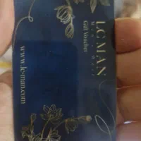 بن خرید لباس ال‌سی‌ من