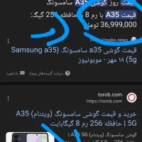 گوشی a35فوری نونو|موبایل|سیرجان, |دیوار