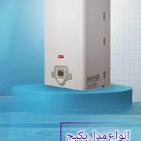 پکیج و رادیاتور