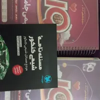 تست شیمی ریاضی فیزیک کرمی یحیوی قضاتی شجاعی تجربی|کتاب و مجله آموزشی|تهران, مشیریه|دیوار