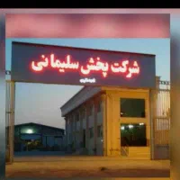 کارگر انبار