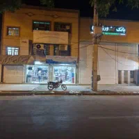 تجاری مسکونی قلب شهر جنب بانک کشاورزی