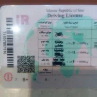 گواهینامه‌جاه‌مانده‌بنام‌‌بهزادی‌فر