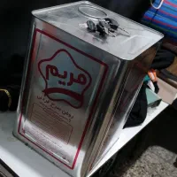 روغن سرخ کردنی ۱۶ کیلویی  روغن سرخ کردنی ۱۶ کیلویی