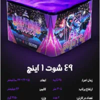 فوت فوتک لوازم تولد|اسباب‌‌بازی|تهران, بازار|دیوار