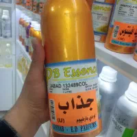 عطر کوردستان|آرایشی، بهداشتی، درمانی|سنندج, |دیوار