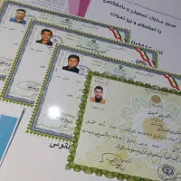اخذ مدارک دانشگاهی دیپلم تا دکترا
