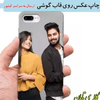 چاپ عکس رو کاور