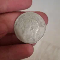 سکه‌ قدیمی|کلکسیون سکه، تمبر، اسکناس|همدان, |دیوار